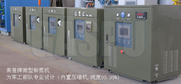 制氮機|SMT專用制氮機|冶金制氮機|制氮設備|制氧|制氧設備